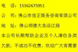 鸡西鸡西的要账公司在催收过程中的策略和技巧有哪些？